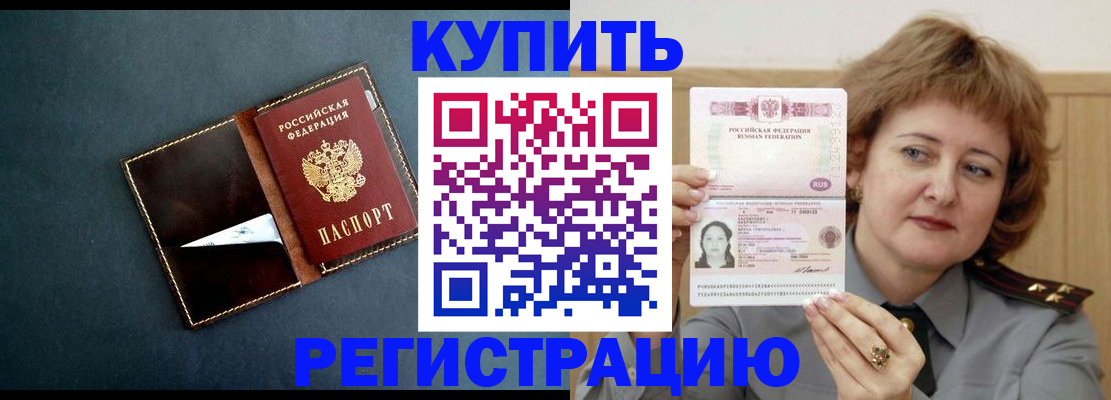 регистрация для школы в Льгове